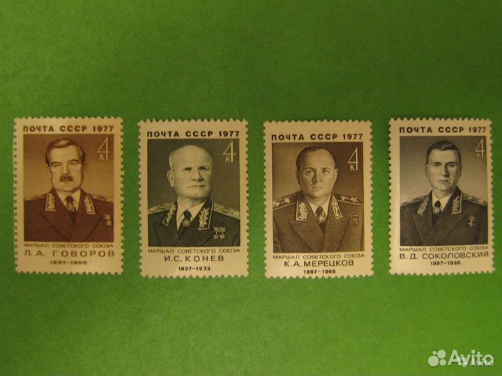 Марки почтовые чистые СССР (лот 10)