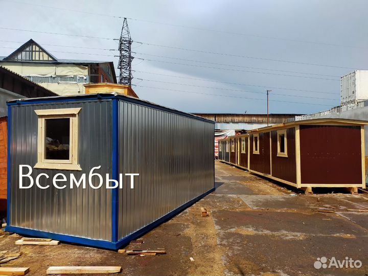 Зимняя бытовка