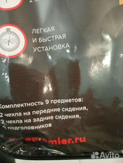 Универсальные чехлы актив