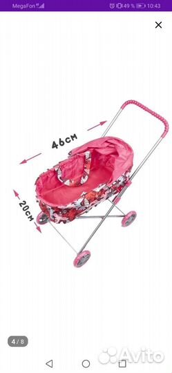 Детская коляска для кукол