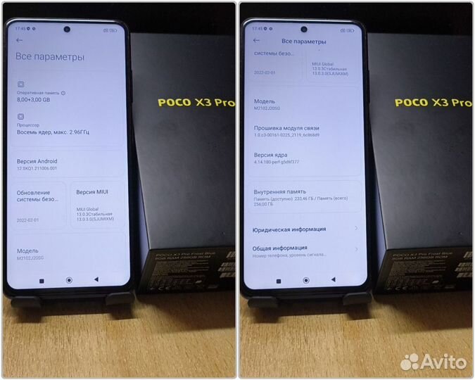 Xiaomi Poco X3 Pro, 8/256 ГБ