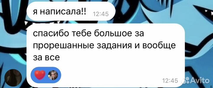 Репетитор по математике