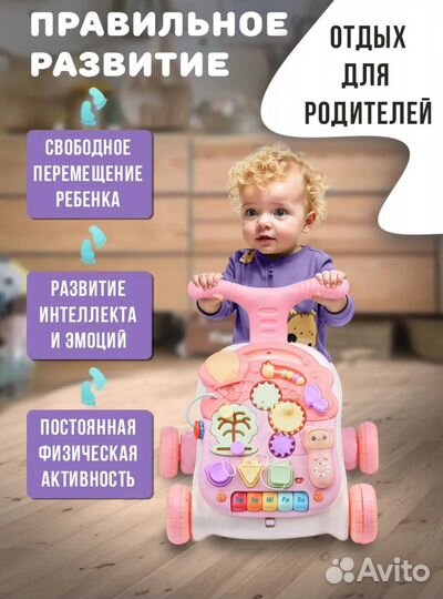 Ходунки каталка