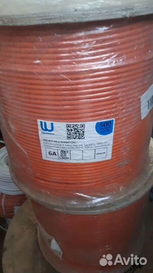 Кабель U/FTP 4 пары