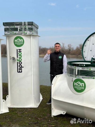 Септик Автономная канализация рассрочка SE-38667