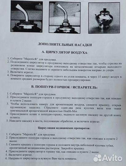 Пылесос Filter Queen Majestic с насадками