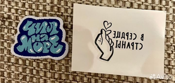 Набор: патч и наклейка тату тикеры токеры 2