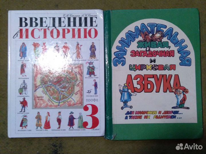 Букварь учебники