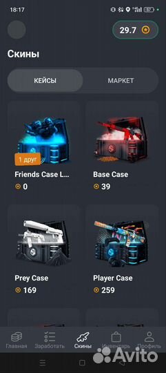 Бесплатные скины в ксго