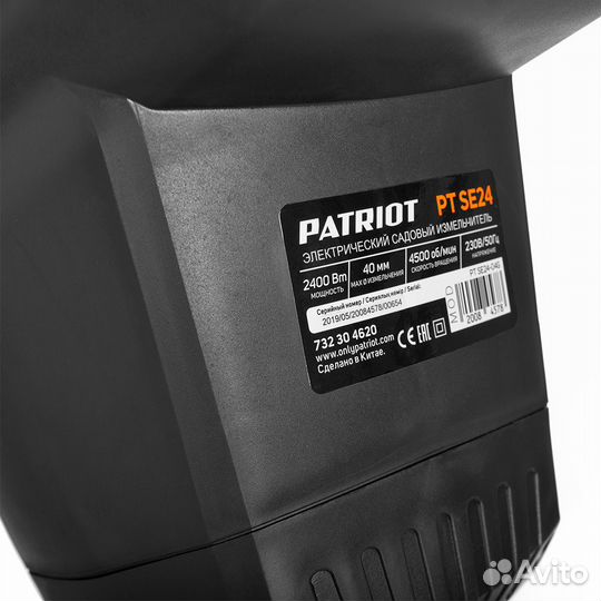 Измельчитель электрический Patriot SE24