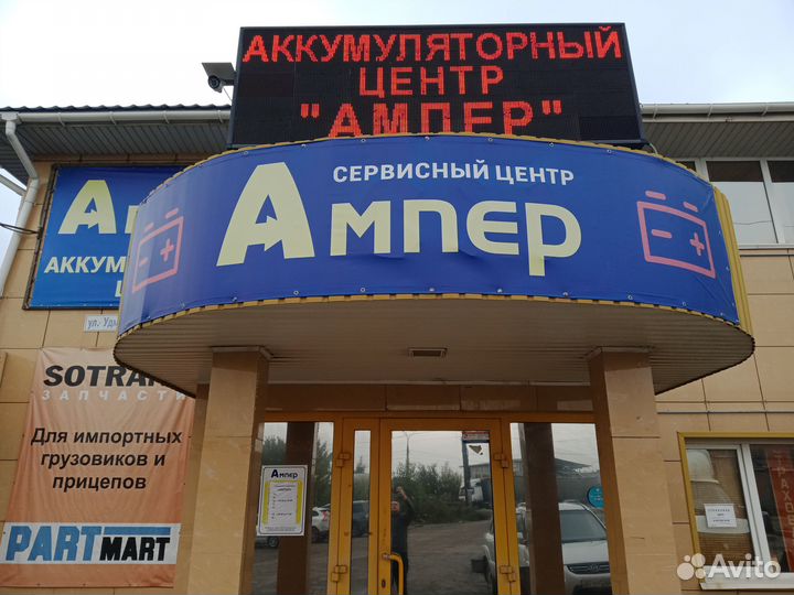 Новый акб 70Ач таб Polar JIS(для Chery Tiggo и др)