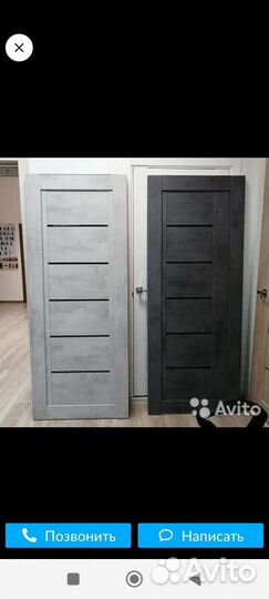 Двери межкомнатные