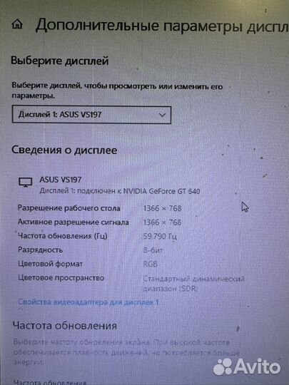 Домашний Пк