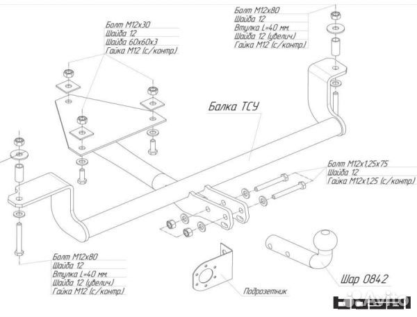 Фаркоп Лада Приора седан/хетчбек/универсал 2007-;
