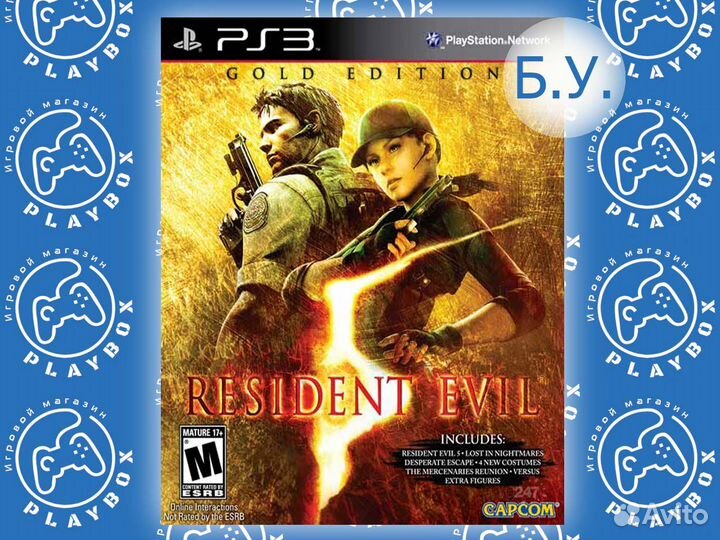 Resident Evil 5 Gold Edition PS3 б.у