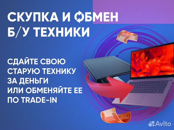 Мониторы. Скупка Рассрочка Trade-In