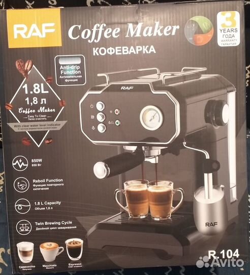 Кофеварка рожковая Coffee Maker RAF R.104