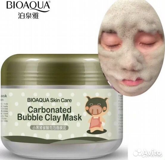 Маска для лица пузырьковая bioaqua