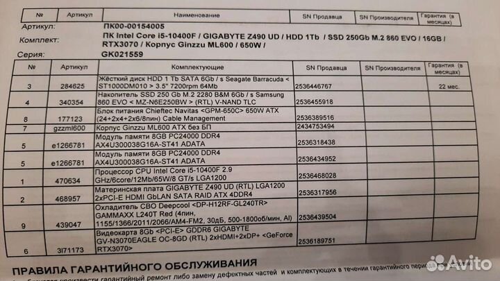Компьютер как новый