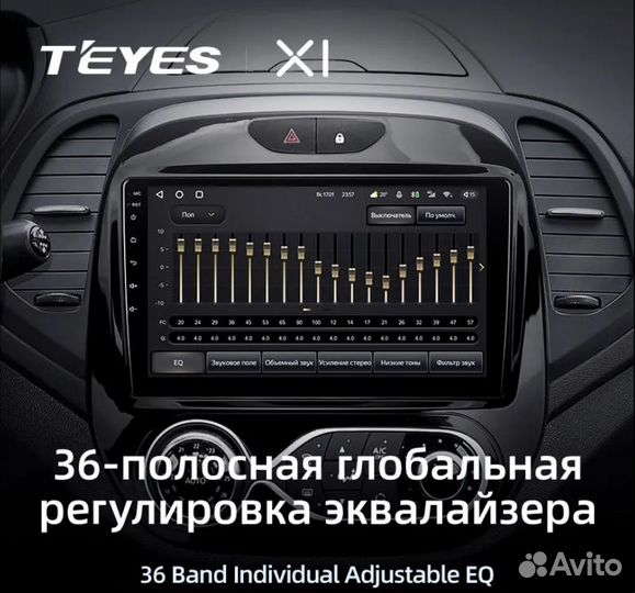Магнитола Teyes X1 4G Renault Kaptur 2+32гб