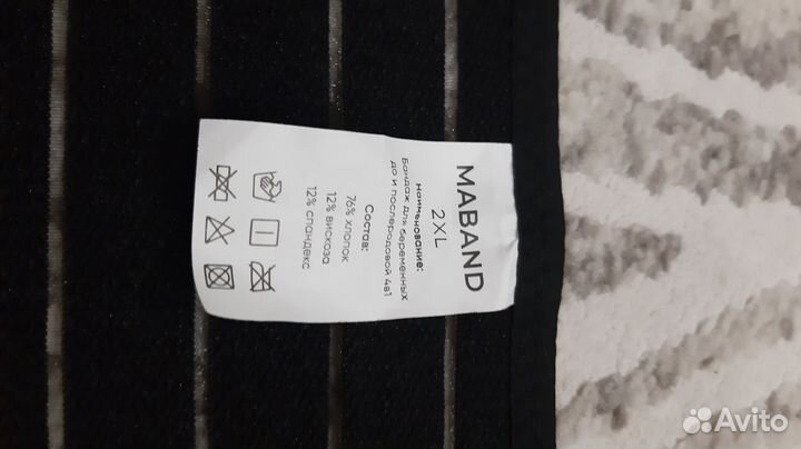 Бандаж для беременных и после родов