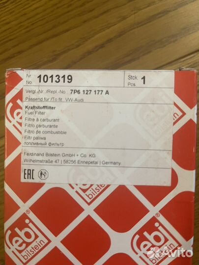 Комплект для то Porsche Cayenne Diesel