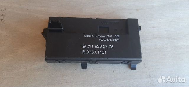 Антенна keyless-GO Mercedes E-Class W211