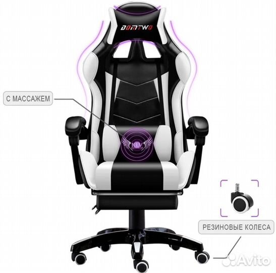 Компьютерное кресло новое