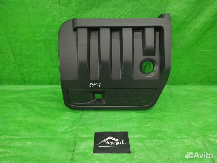 Декор. крышка двигателя 2.4 Dodge/Jeep/Chrysler