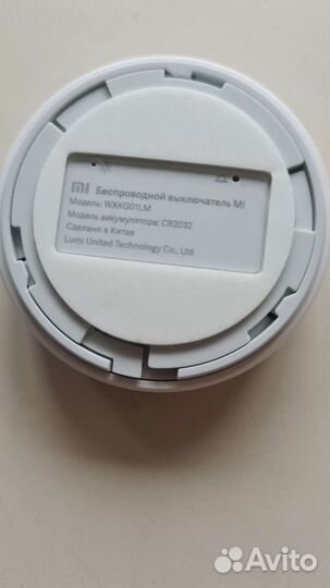 Беспроводной выключатель Mi