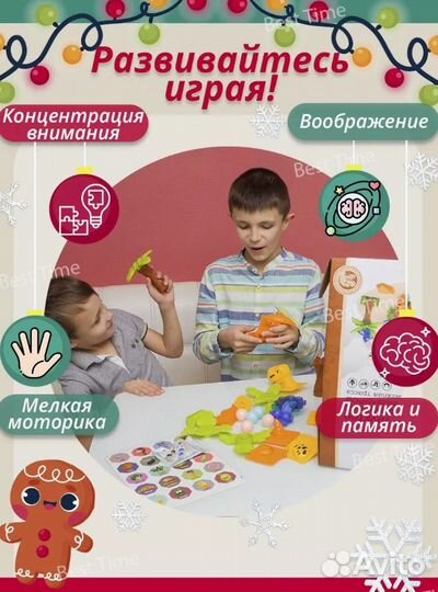 Магнитный конструктор 235 детали