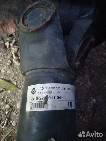 Кардан на Урал