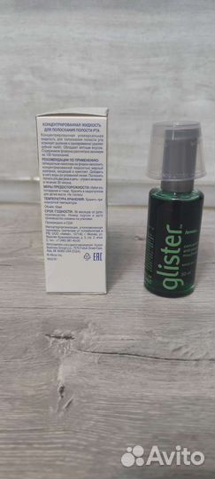 Ополаскиватель для полости рта