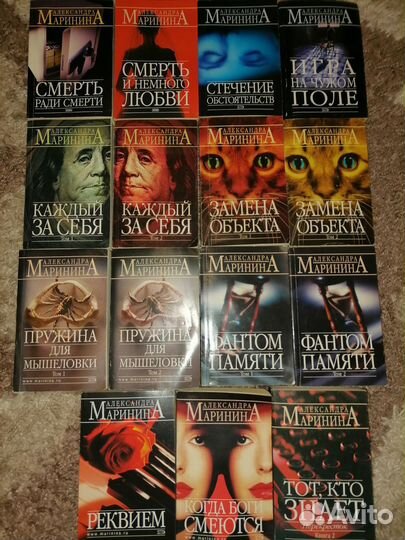 Книги Александры Марининой