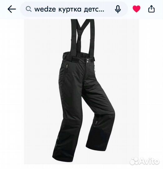 Брюки зимние горнолыжные we'dze