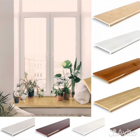 Подоконник Данке Премиум