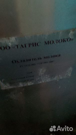 Оборудование для производства