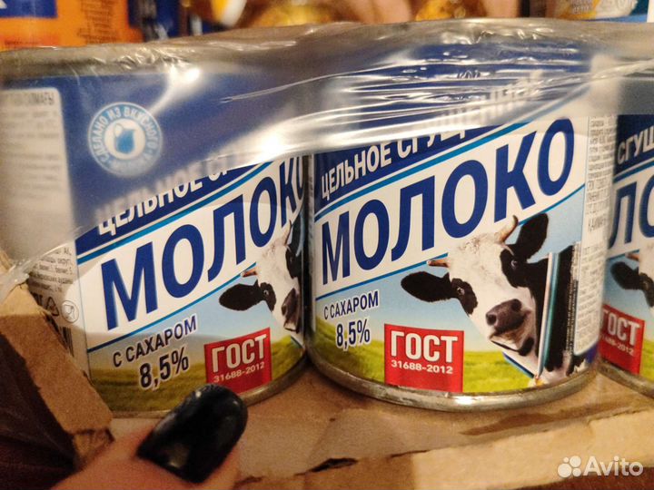 Продукты питания