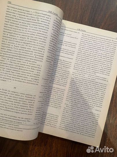 Хрестоматия 5-11 класс литература