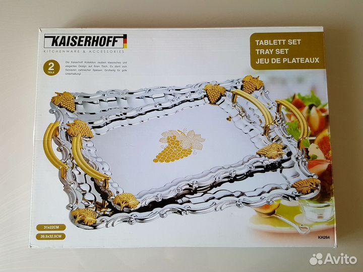 Новый поднос Kaiserhoff