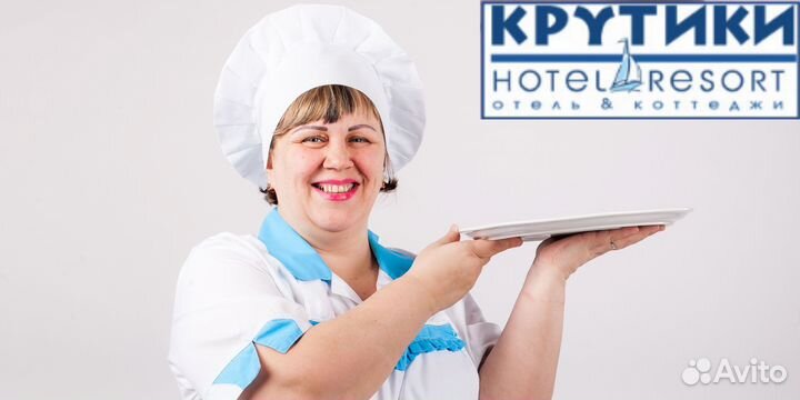 Посудомойщица - кухонный сотрудник