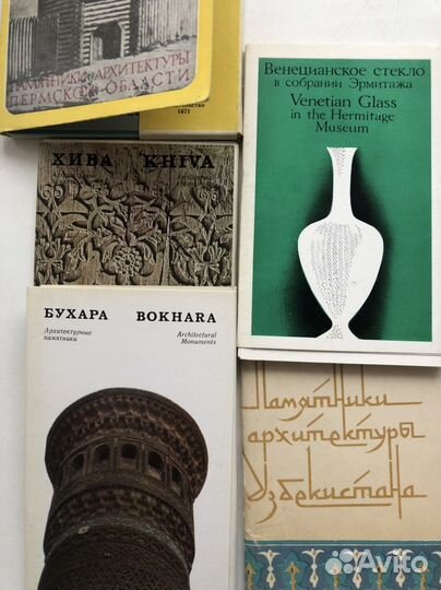 Наборы открыток СССР