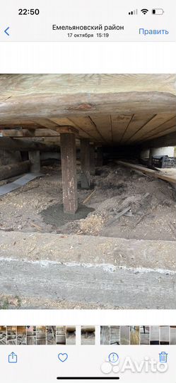 Ремонт деревянных полов, стяжка по маякам