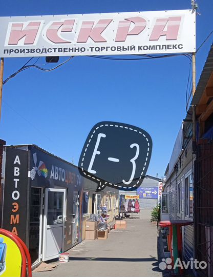 Провода для подключения сабвуфера