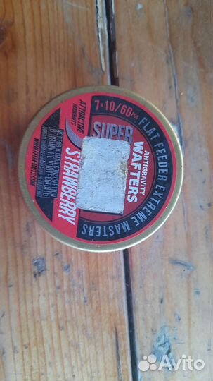 Бойлы для рыбалки