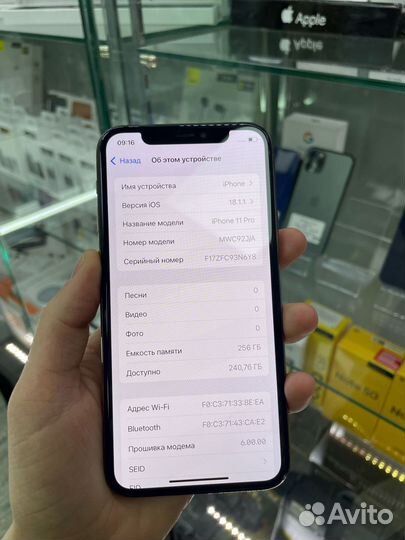 iPhone 11 Pro, 256 ГБ