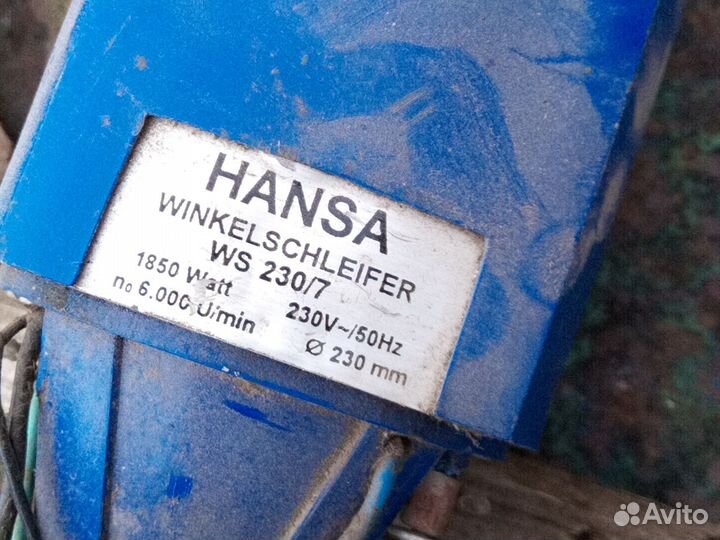 Ушм hansa