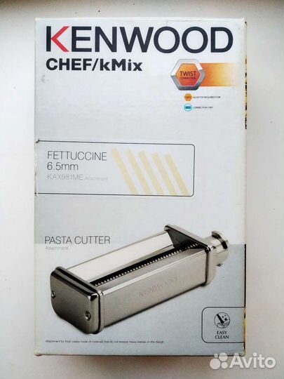 Fettuccine 6,5mm KAX981ME