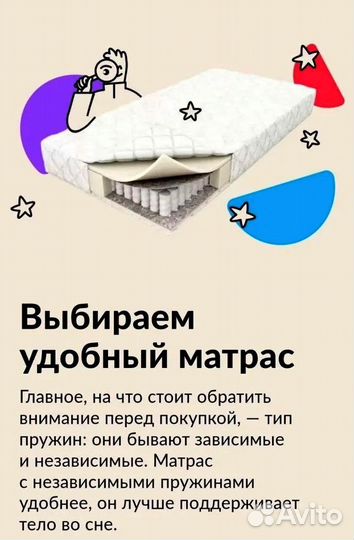 Матрас 160х200 180х200 новые