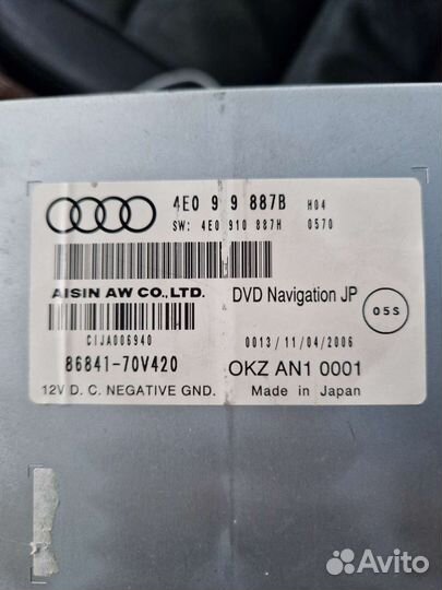 Блок управления навигацией Audi a6 c6